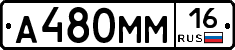 %D0%90480%D0%9C%D0%9C16