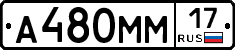 %D0%90480%D0%9C%D0%9C17