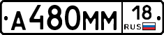 %D0%90480%D0%9C%D0%9C18