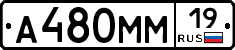 %D0%90480%D0%9C%D0%9C19