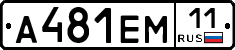 %D0%90481%D0%95%D0%9C11
