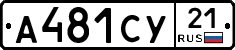 %D0%90481%D0%A1%D0%A321