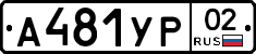%D0%90481%D0%A3%D0%A002