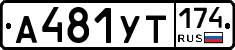 %D0%90481%D0%A3%D0%A2174