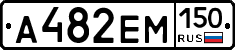 %D0%90482%D0%95%D0%9C150