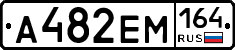 %D0%90482%D0%95%D0%9C164