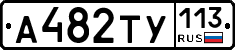 %D0%90482%D0%A2%D0%A3113