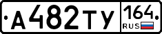 %D0%90482%D0%A2%D0%A3164