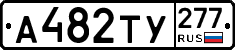 %D0%90482%D0%A2%D0%A3277