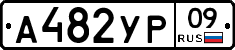 %D0%90482%D0%A3%D0%A009