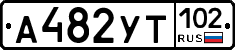 %D0%90482%D0%A3%D0%A2102