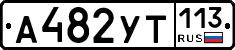 %D0%90482%D0%A3%D0%A2113