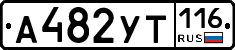 %D0%90482%D0%A3%D0%A2116