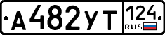 %D0%90482%D0%A3%D0%A2124