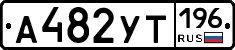 %D0%90482%D0%A3%D0%A2196