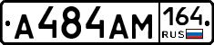 %D0%90484%D0%90%D0%9C164