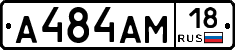 %D0%90484%D0%90%D0%9C18