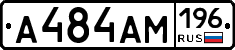 %D0%90484%D0%90%D0%9C196
