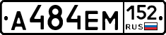 %D0%90484%D0%95%D0%9C152
