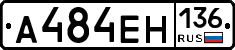 %D0%90484%D0%95%D0%9D136