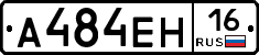 %D0%90484%D0%95%D0%9D16