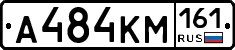 %D0%90484%D0%9A%D0%9C161