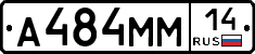 %D0%90484%D0%9C%D0%9C14