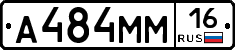 %D0%90484%D0%9C%D0%9C16