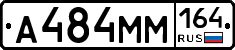 %D0%90484%D0%9C%D0%9C164