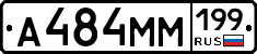 %D0%90484%D0%9C%D0%9C199