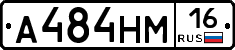 %D0%90484%D0%9D%D0%9C16
