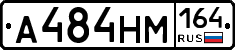 %D0%90484%D0%9D%D0%9C164