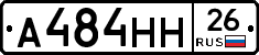 %D0%90484%D0%9D%D0%9D26