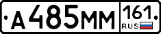 %D0%90485%D0%9C%D0%9C161