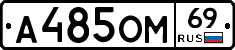 %D0%90485%D0%9E%D0%9C69