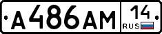 %D0%90486%D0%90%D0%9C14