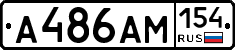 %D0%90486%D0%90%D0%9C154