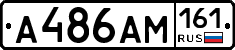 %D0%90486%D0%90%D0%9C161