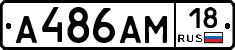 %D0%90486%D0%90%D0%9C18