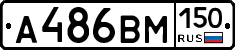 %D0%90486%D0%92%D0%9C150