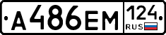 %D0%90486%D0%95%D0%9C124