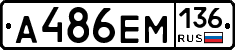 %D0%90486%D0%95%D0%9C136