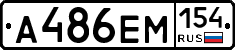 %D0%90486%D0%95%D0%9C154
