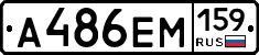 %D0%90486%D0%95%D0%9C159