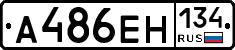 %D0%90486%D0%95%D0%9D134