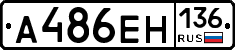 %D0%90486%D0%95%D0%9D136