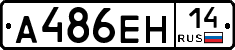 %D0%90486%D0%95%D0%9D14