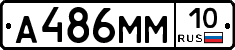 %D0%90486%D0%9C%D0%9C10