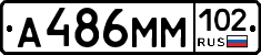 %D0%90486%D0%9C%D0%9C102