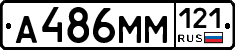 %D0%90486%D0%9C%D0%9C121
